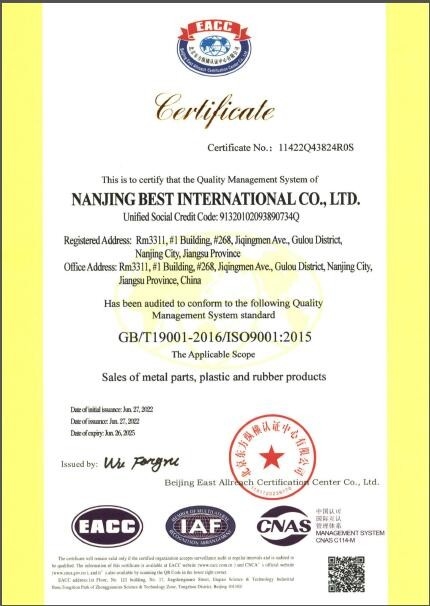 چین C&amp;A Industrial Component Ltd گواهینامه ها
